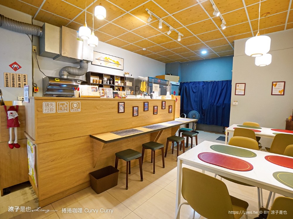 捲捲咖哩 菜單 台中咖哩 湯咖哩 台中南屯美食 日式咖哩 推薦 文青小店 人氣 ig curvy curry
