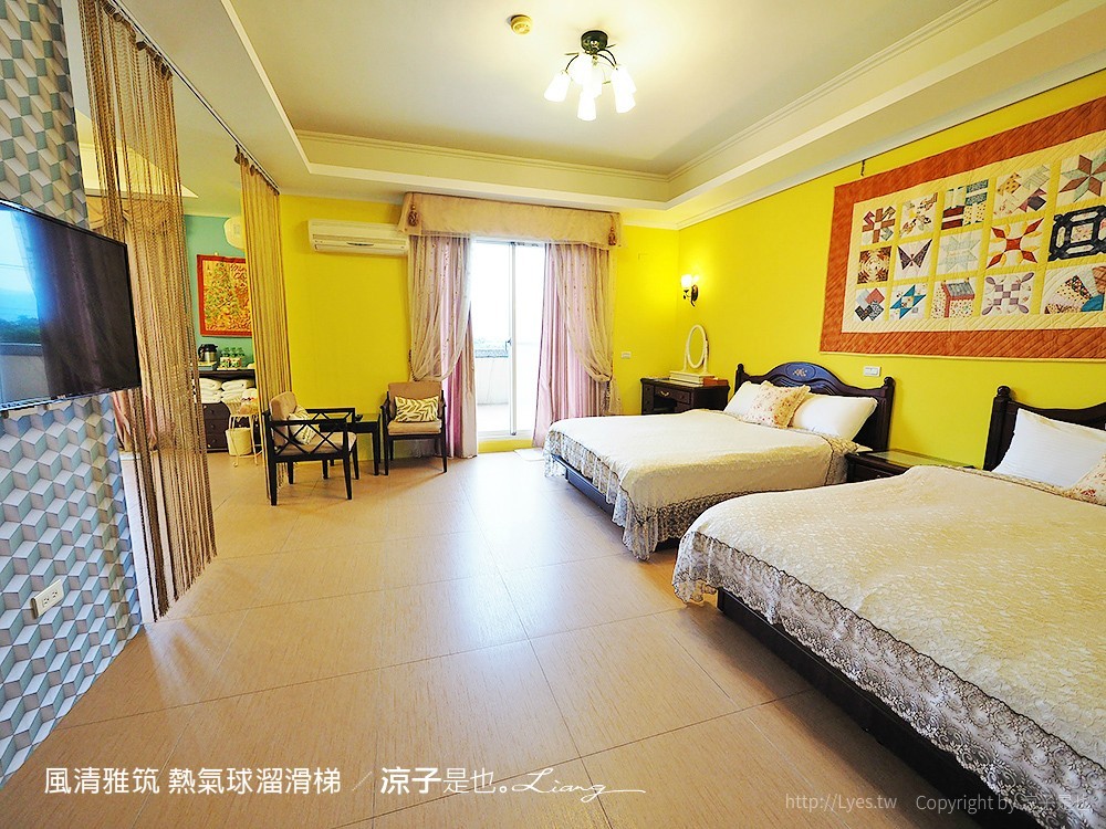 風清雅筑 熱氣球溜滑梯