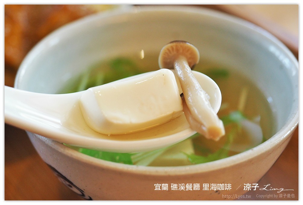 宜蘭 礁溪餐廳 里海咖啡  18