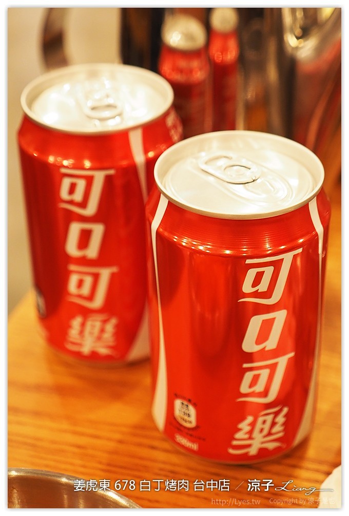 台中-姜虎東678白丁烤肉 不用到韓國就可以吃到傳說中的姜虎東烤肉啦！