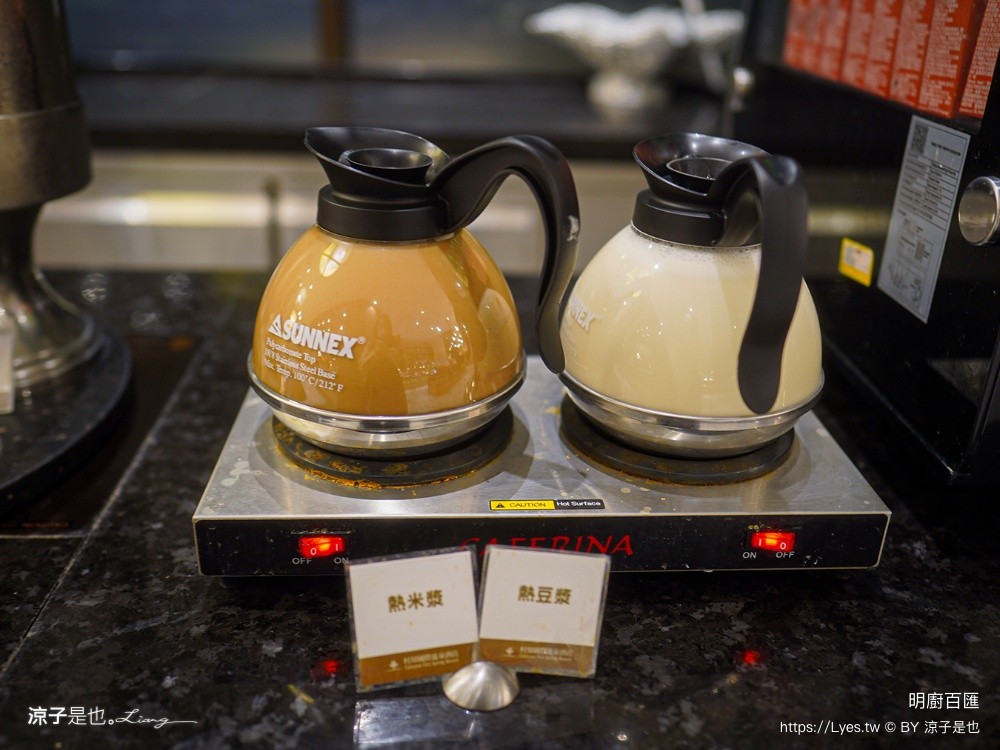 明廚百匯 村却國際溫泉酒店 村卻國際溫泉酒店早餐 宜蘭餐廳 宜蘭吃到飽 宜蘭buffet