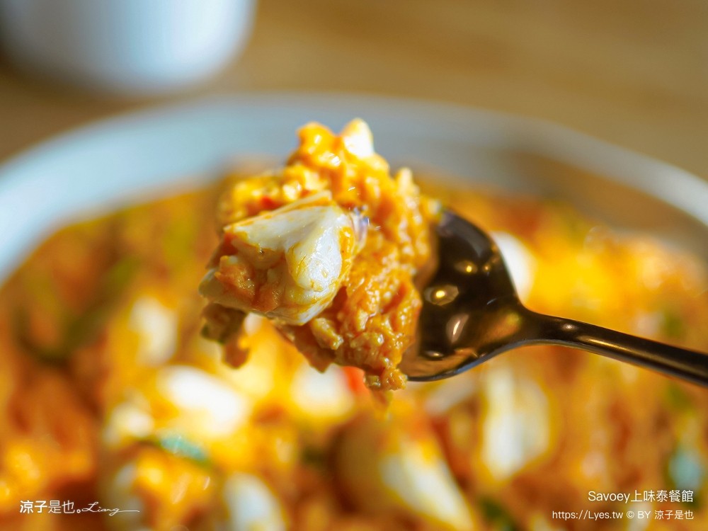 savoey 上味泰餐館 菜單 Terminal 21 asok 泰國 曼谷 美食 餐廳 優惠 訂位 必點 折價券