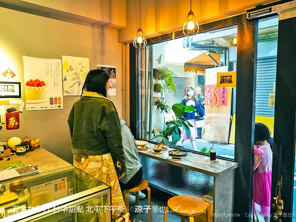 五金女子行 台中甜點 北屯下午茶