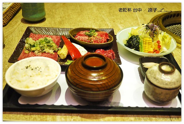 台中-老乾杯 商業午餐也可以吃到頂級和牛燒肉喔