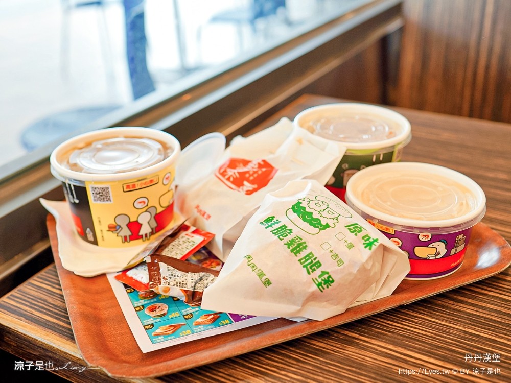 丹丹漢堡菜單 2023 最新菜單 丹丹漢堡分店資訊 推薦必點 寶可夢紅包 套餐 漢堡 粥 麵線 肉羹 丹丹漢堡菜單 2023 最新菜單 丹丹漢堡分店資訊 推薦必點 寶可夢紅包 套餐 漢堡 粥 麵線 肉羹分店資訊 推薦必點 寶可夢紅包 套餐 漢堡 粥 麵線 肉羹