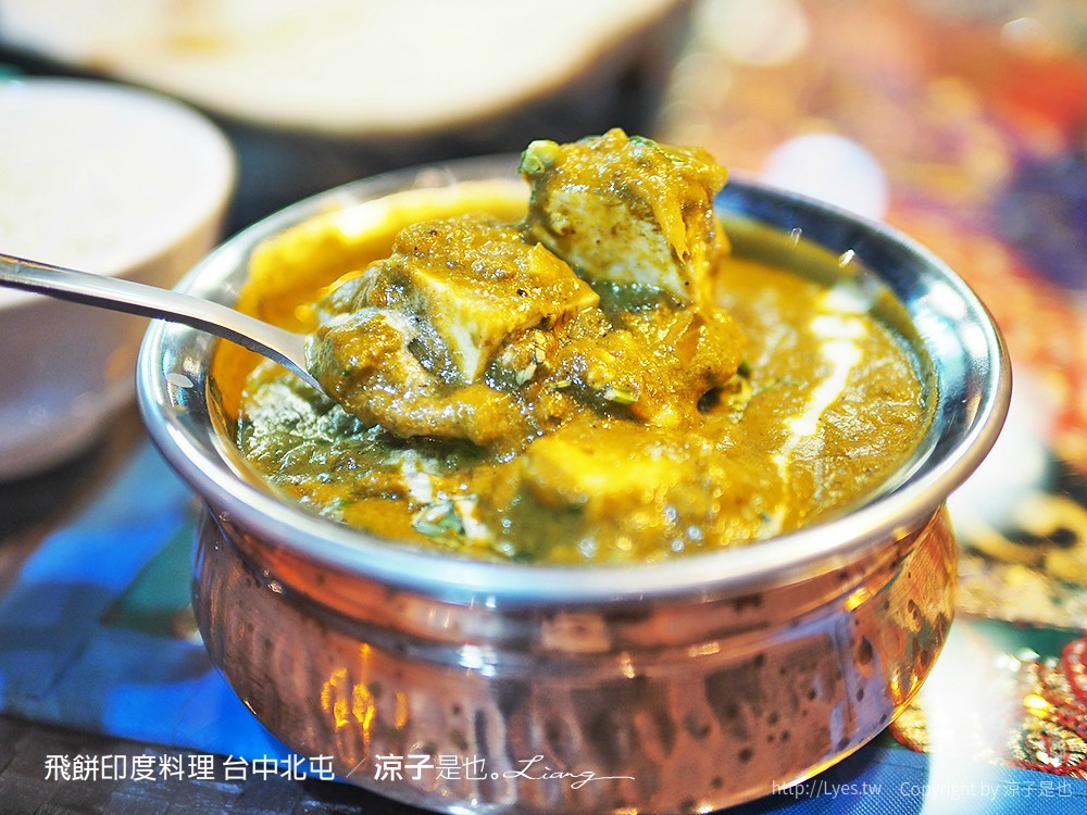 飛餅印度料理 台中北屯