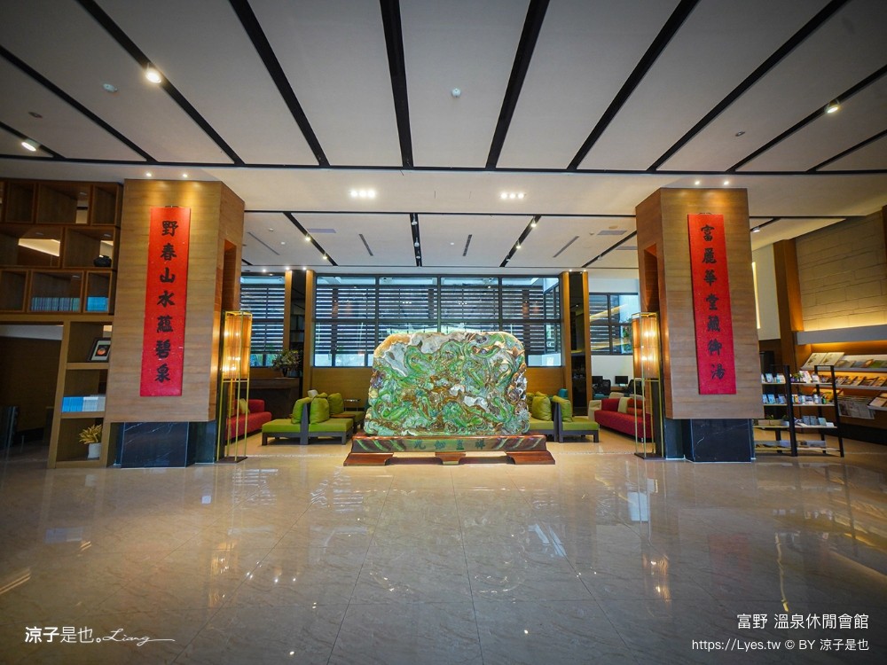 富野溫泉休閒會館 台東溫泉飯店 知本溫泉住宿 親子飯店 知本溫泉泡湯 知本湯屋 cp值 知本溫泉推薦 住宿優惠