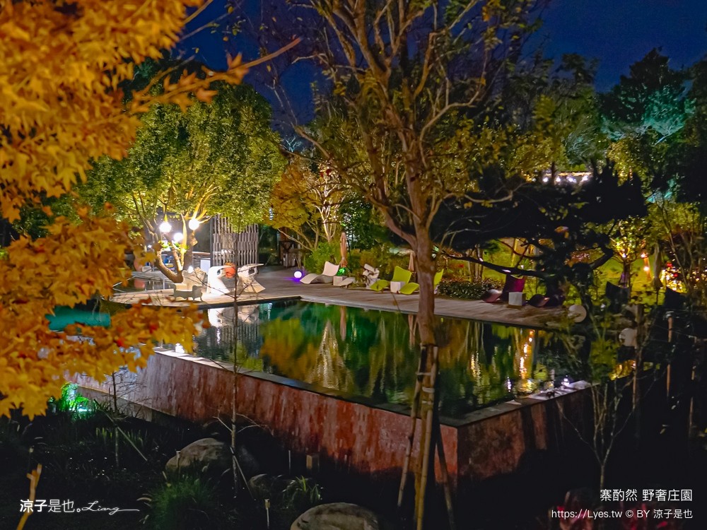 寨酌然野奢庄園 苗栗 親子住宿 villa 奢華懶人露營 露營車 早餐 晚餐 一泊二食 diy 苗栗泳池飯店 推薦