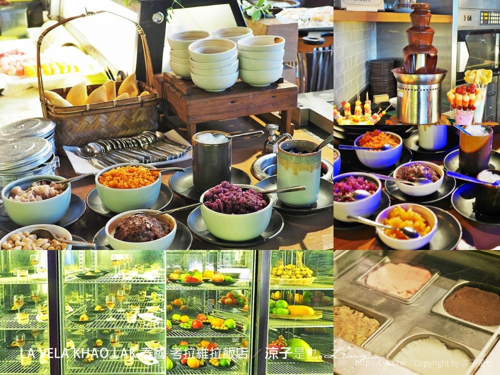 la vela khao lak 泰國 考拉維拉飯店