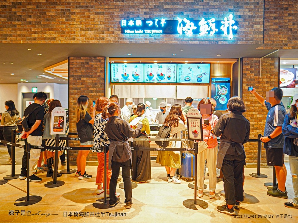 日本橋海鮮丼辻半 菜單 台中 LaLaport 北館 美食街 獨創吃法 東京第一 海鮮丼 名店 Tsujihan
