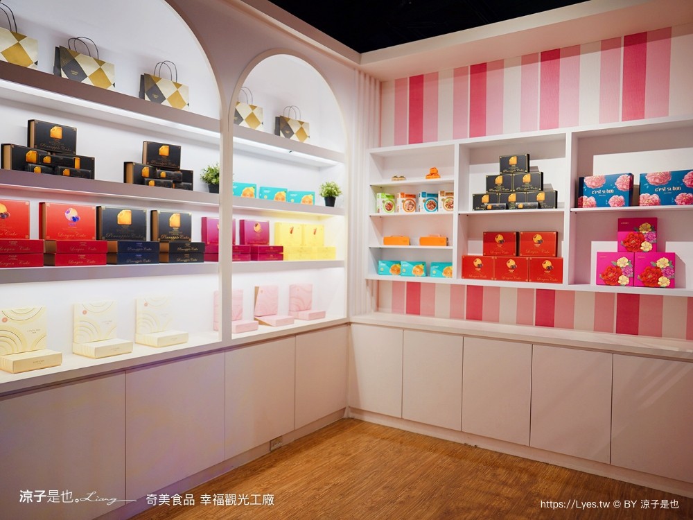 奇美食品幸福 台南景點 親子diy 奇美包子觀光工廠 互動遊戲 仁德景點 吃到飽餐廳