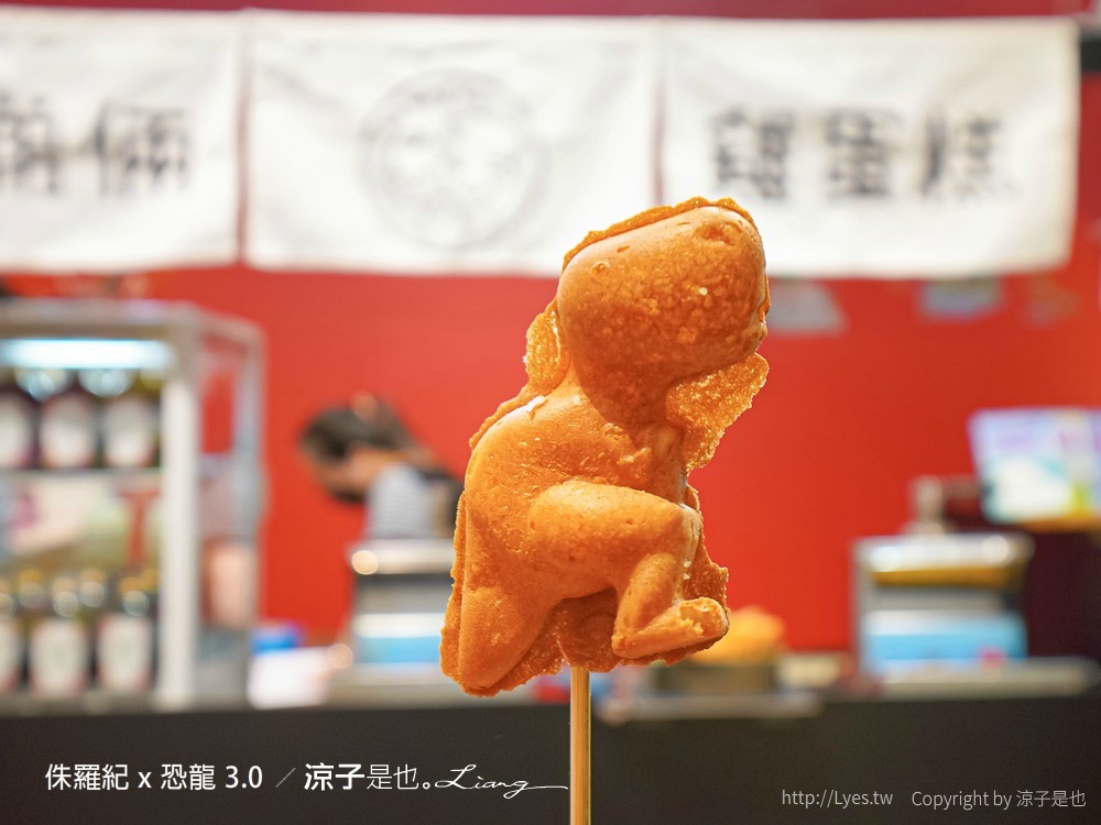 侏羅紀x恐龍3.0 台中恐龍展 展覽門票優惠 親子景點 侏羅紀特展活動 台中後火車站 救援恐龍