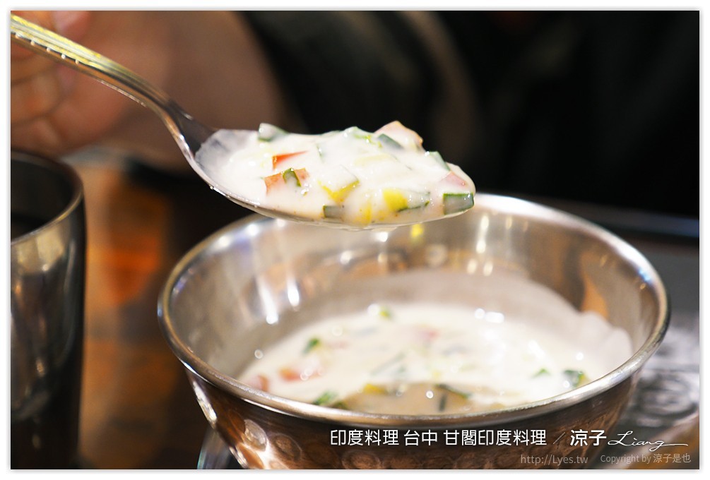 印度料理 台中 甘閣印度料理 - 涼子是也 blog