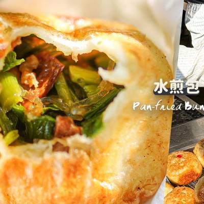 【台中南屯】大墩十一街水煎包 厚皮系水煎包控必吃 一天只賣四小時的金黃酥香好味道