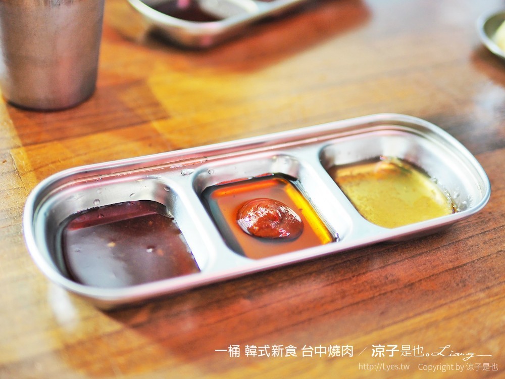 一桶 韓式新食 台中燒肉