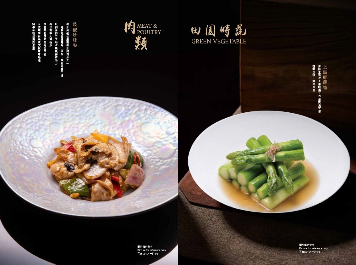 漢來名人坊 漢神洲際美食 聚餐合菜餐廳 台中港點推薦 名人坊菜單
