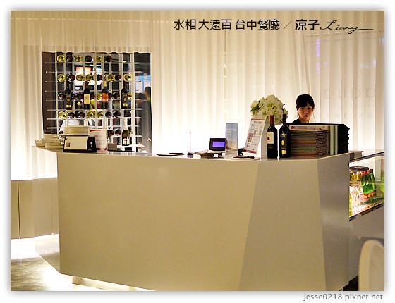 台中-水相aqua 大遠百 在大遠百水相品嚐優雅下午茶