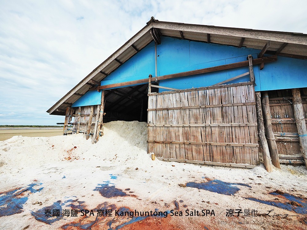 泰國 海鹽 SPA 療程 Kanghuntong Sea Salt SPA