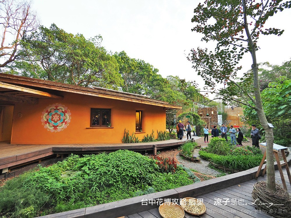 台中花博攻略 后里