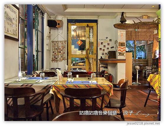 咕嚕咕嚕音樂餐廳 6