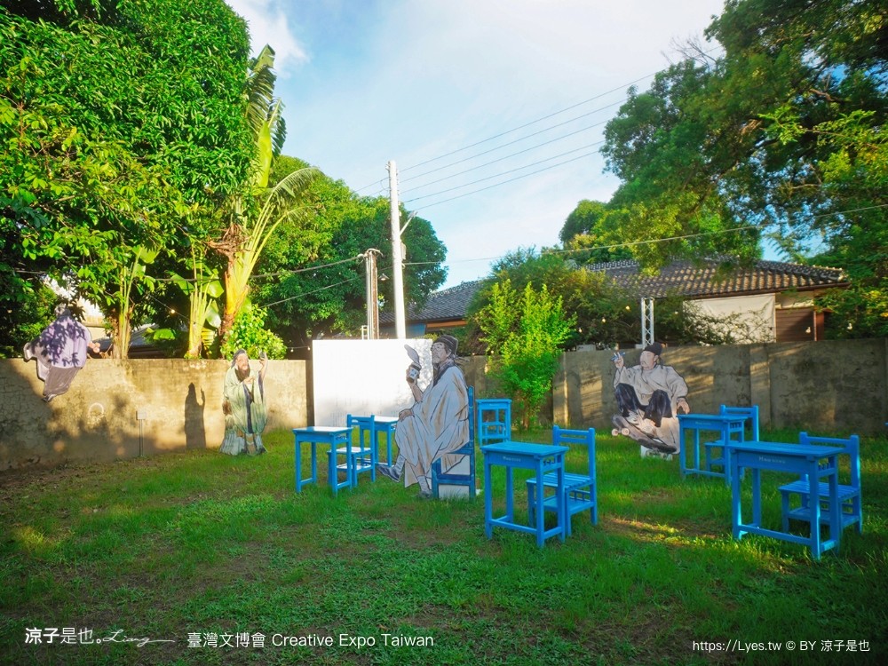 2024臺灣文博會 台南景點 藍晒圖文創園區 321藝術聚落 西竹園之丘文創園區 時間 地點 亮點 展區 必看 creative expo taiwan