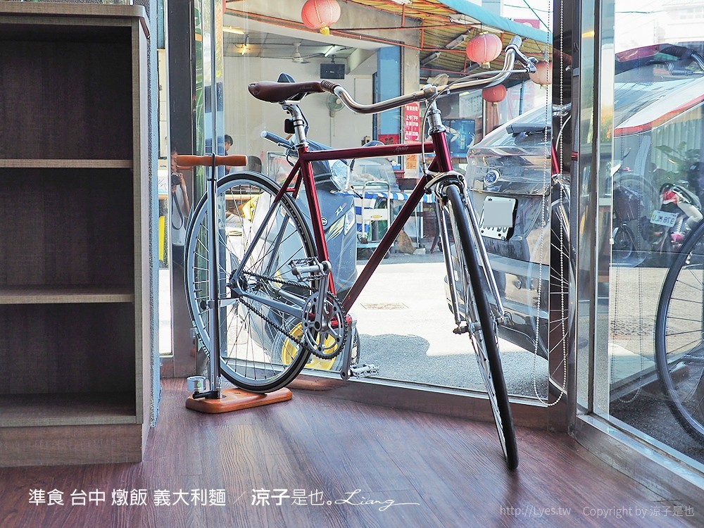 準食 台中 燉飯 義大利麵