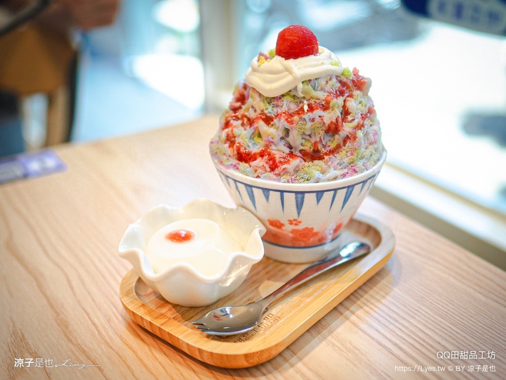 QQ田甜品工坊 埔里冰店 雪花冰 埔里甜品 埔里美食