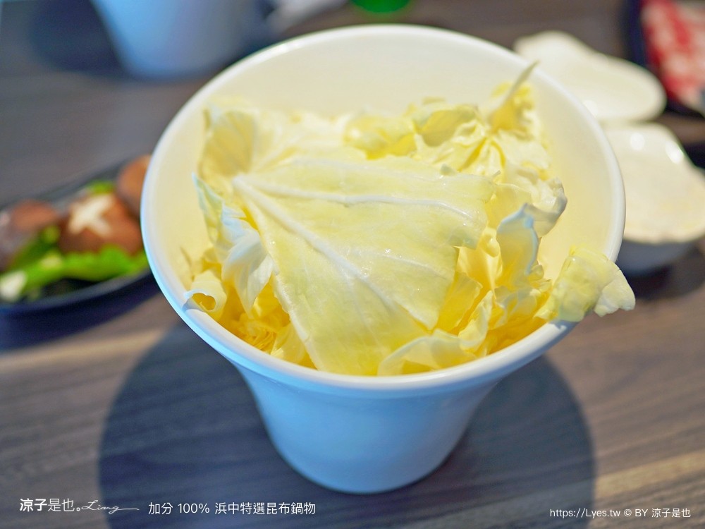 加分100浜中特選昆布鍋物 菜單 台中公益路餐廳 訂位 火鍋湯頭 牛奶鍋 麻辣鍋