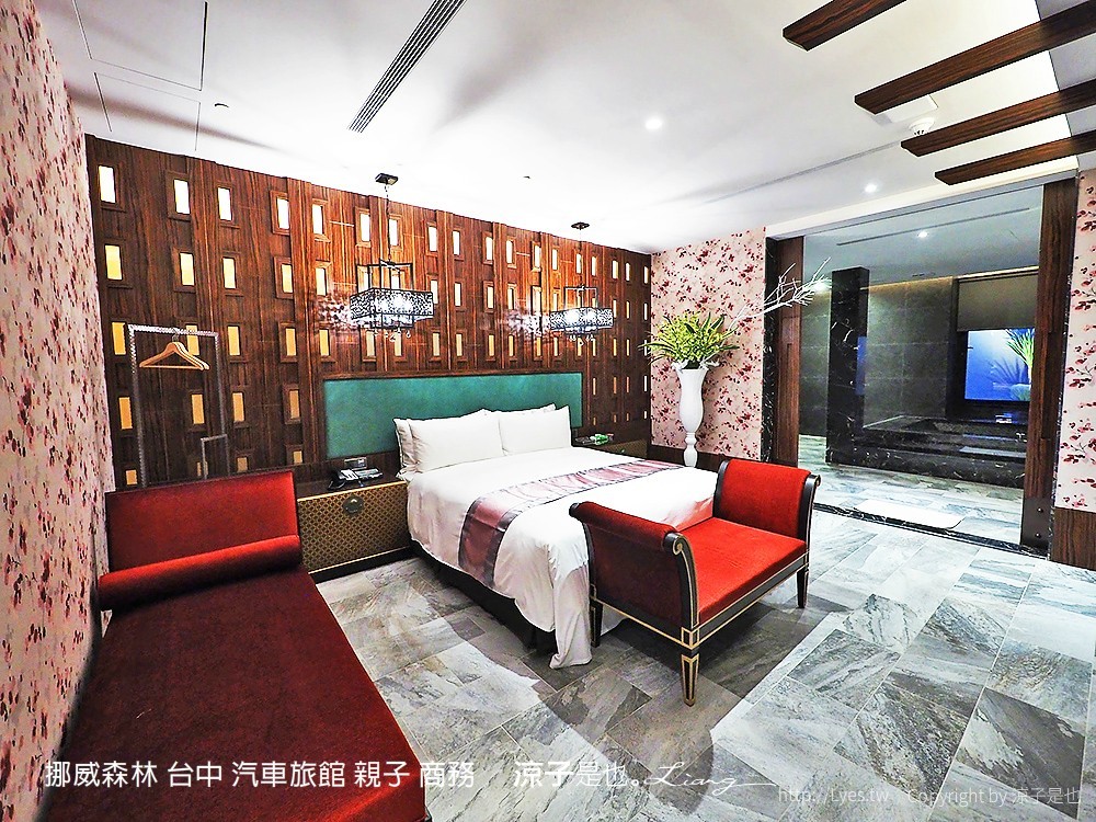 挪威森林 台中 汽車旅館 親子 商務