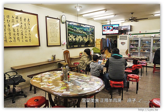 宜蘭美食-正隆羊肉湯-宜蘭市區也有好吃羊肉湯