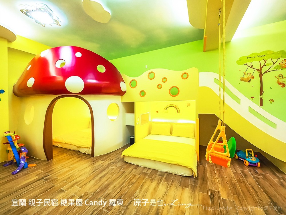 宜蘭 親子民宿 糖果屋 Candy 羅東