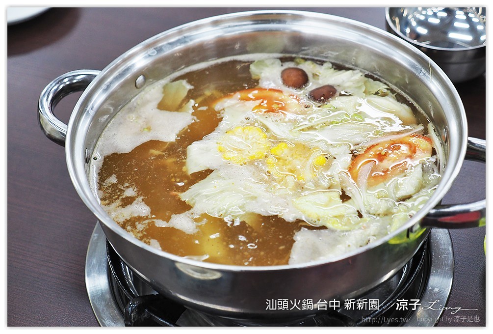 汕頭火鍋 台中 新新園 - 涼子是也 blog
