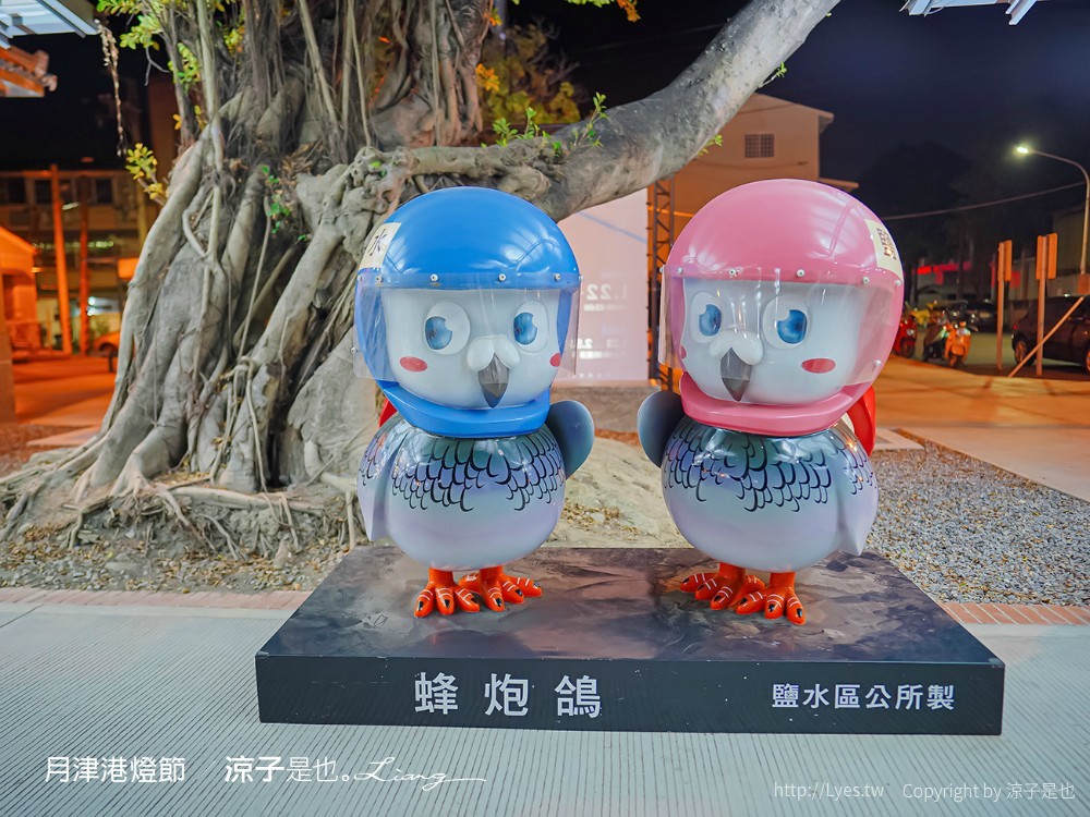 2022月津港燈節 台南鹽水 地圖 交通 展期 鹽水車站 親子景點 開幕 無人機 春節活動