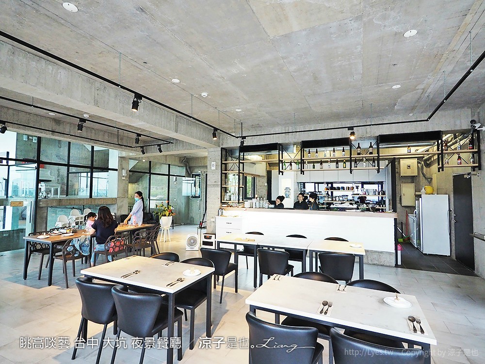 眺高啖藝 台中 大坑 夜景餐廳