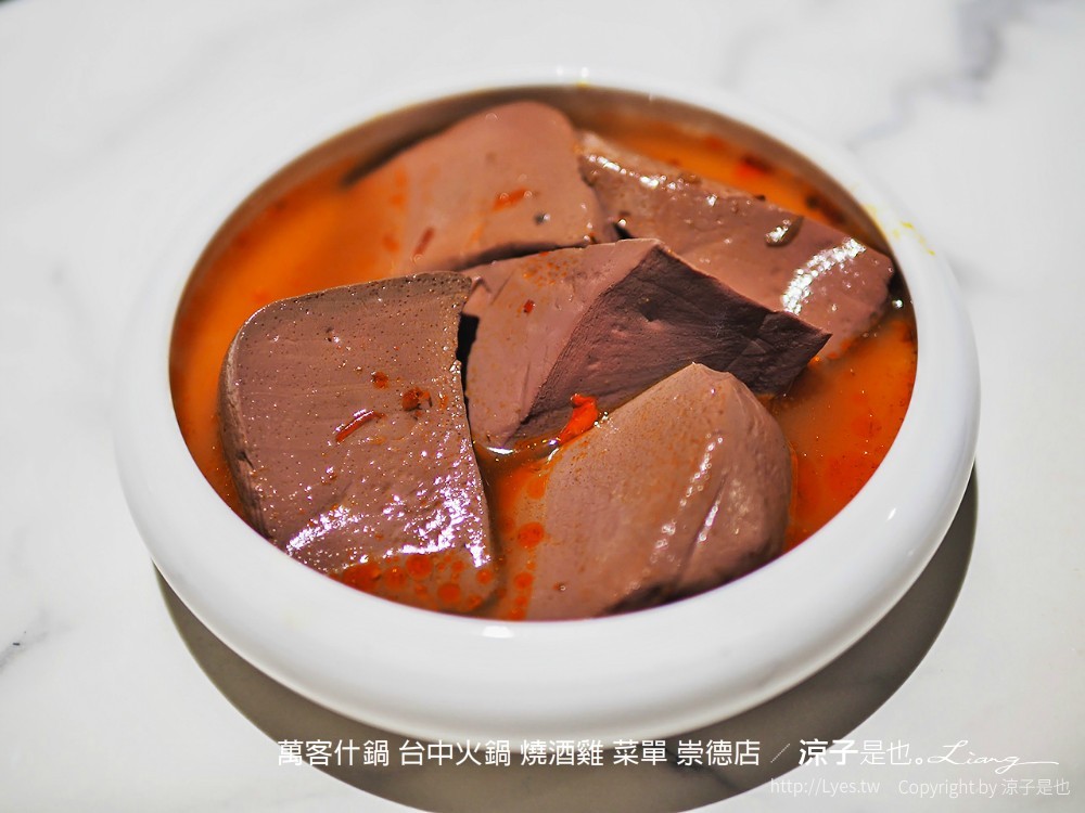 萬客什鍋 台中火鍋 燒酒雞 菜單 崇德店