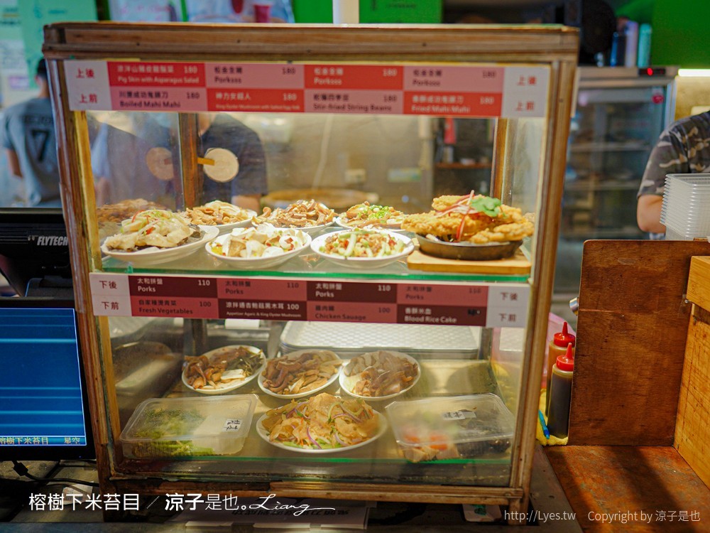 榕樹下米苔目 菜單 台東美食 在地小吃 必吃人氣美食 50年老店