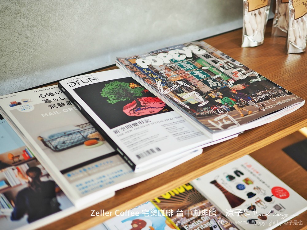 zeller coffee 宅樂咖啡 台中咖啡館