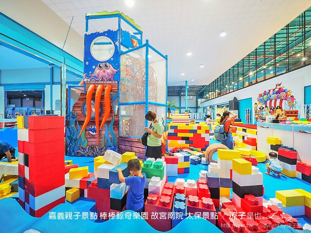 嘉義親子景點 棒棒鯨奇樂園 故宮南院 太保景點