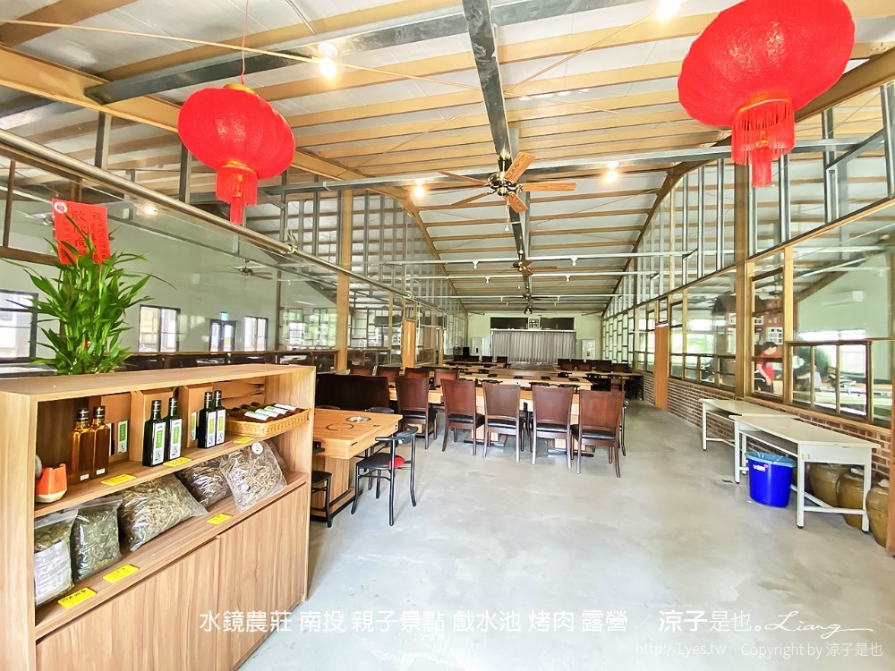 水鏡農莊 南投 親子景點 戲水池 烤肉 露營