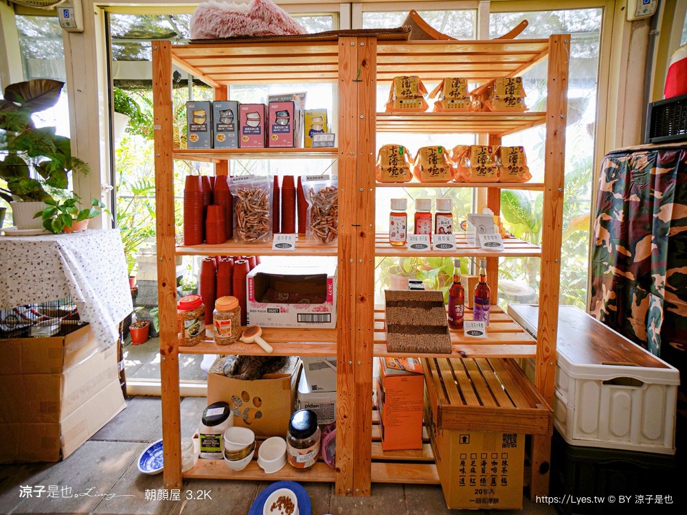 朝顏屋32k 菜單 桃園早午餐 桃園咖啡館 森林系溫室餐廳 披薩 桃園下午茶 隱藏版 貝果 停車 鐵路咖啡