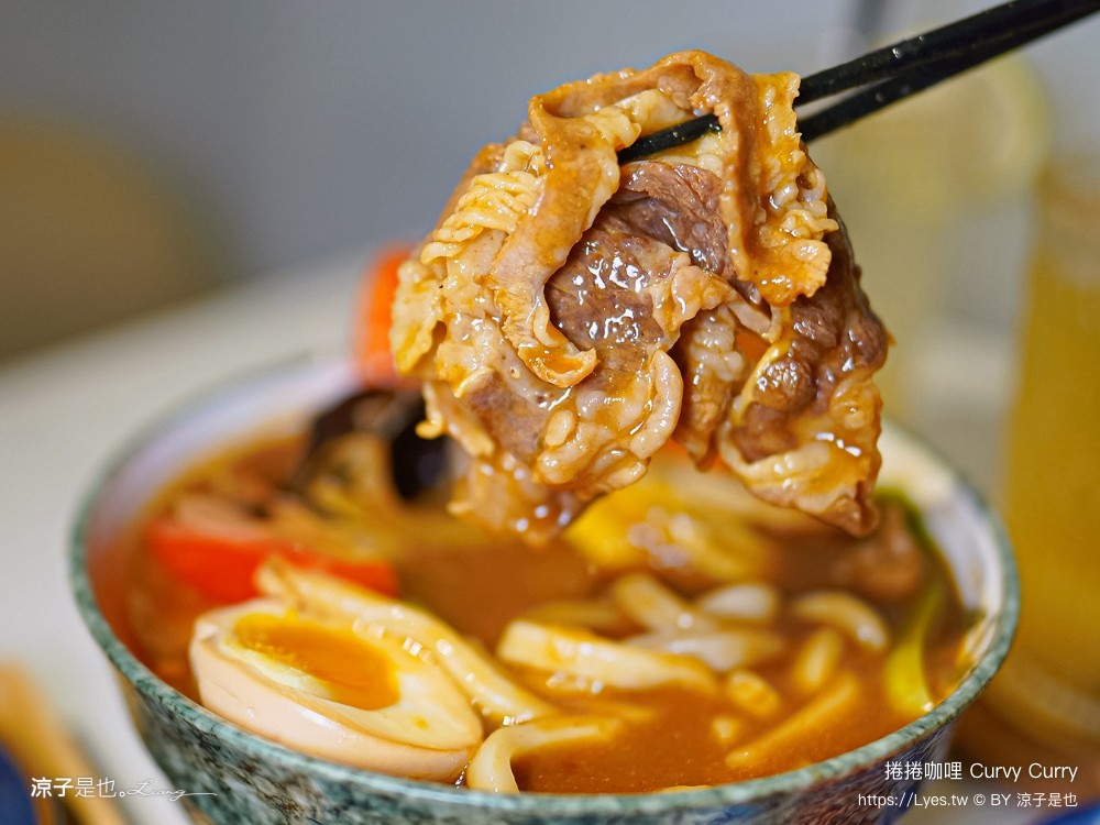 捲捲咖哩 菜單 台中咖哩 湯咖哩 台中南屯美食 日式咖哩 推薦 文青小店 人氣 ig curvy curry