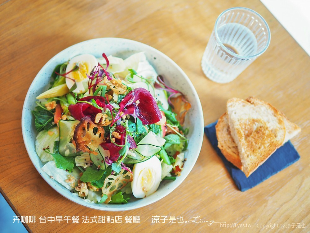 卉咖啡 台中早午餐 法式甜點店 餐廳