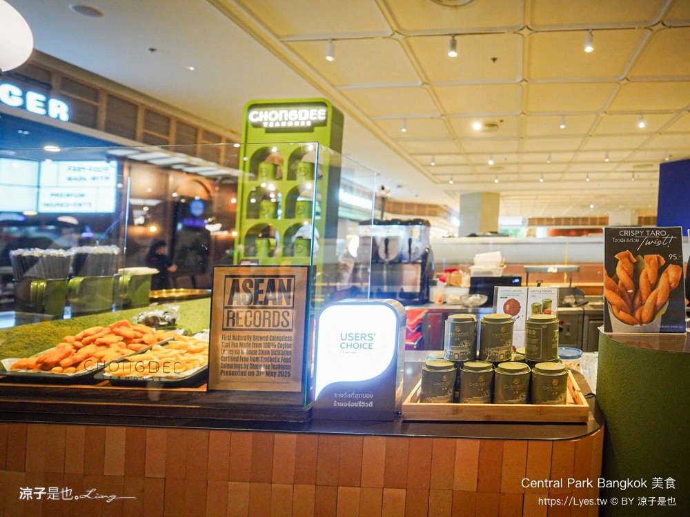 Central Park Bangkok 美食 曼谷米其林餐廳 Dusit Central Park 曼谷美食 美食街推薦 Chongdee Teahouse