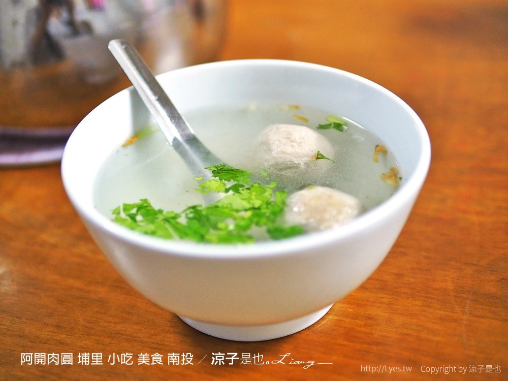 阿開肉圓 埔里 小吃 美食 南投