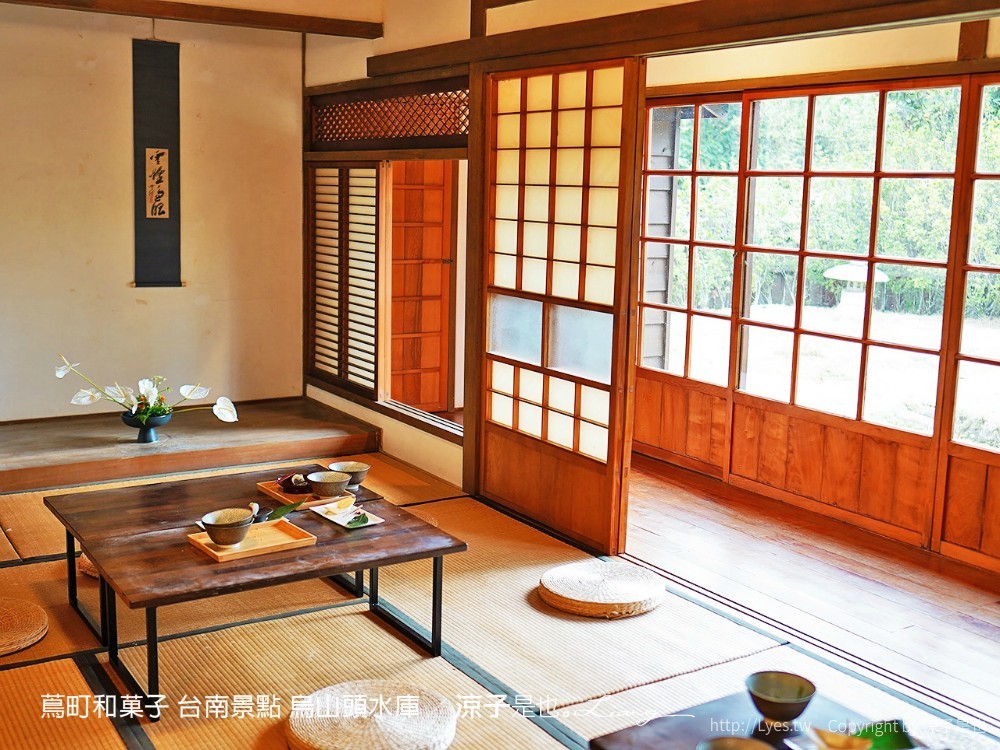 蔦町和菓子 台南景點 烏山頭水庫