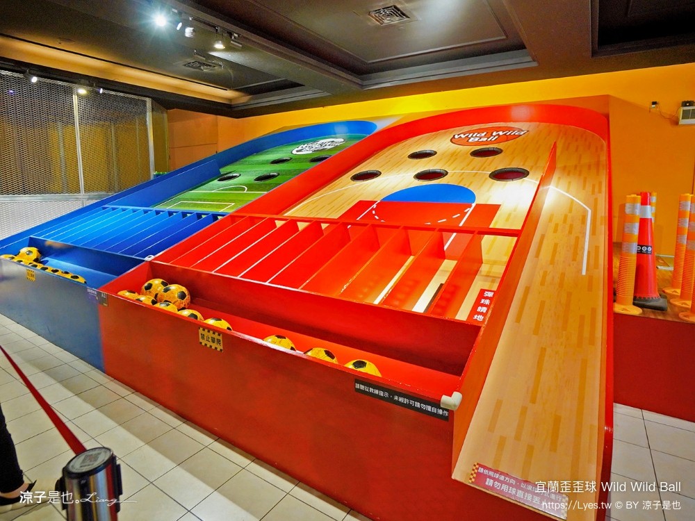 優惠 真人彈珠檯 創意球類運動 宜蘭室內景點 親子景點 蘇澳景點 停留時間 wild ball