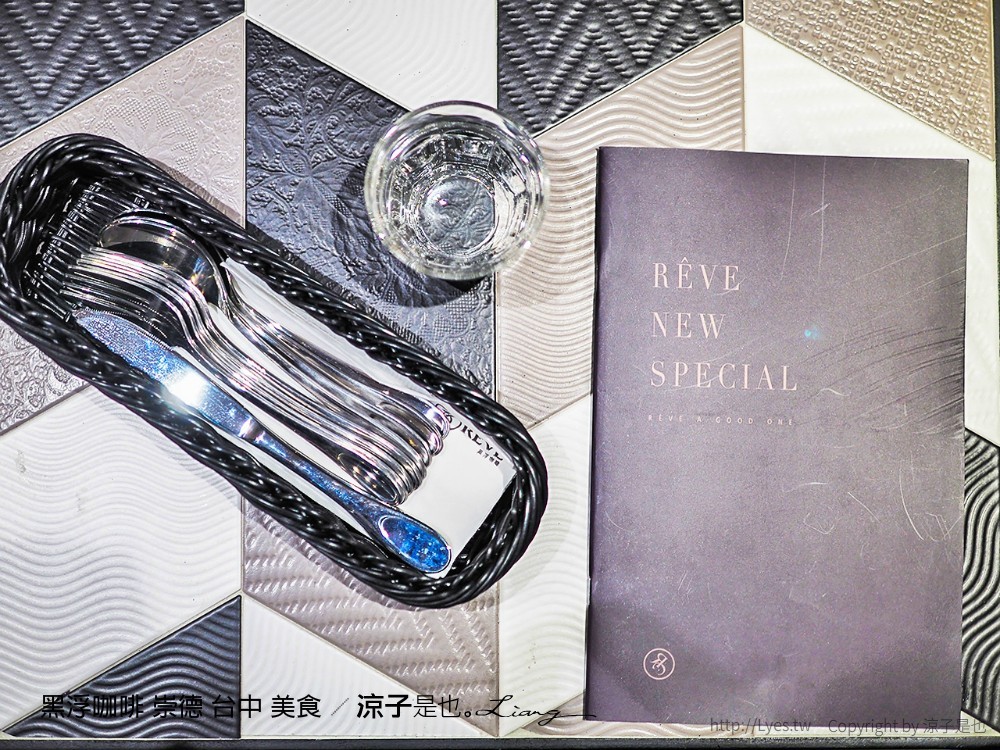 黑浮咖啡 崇德 台中 美食