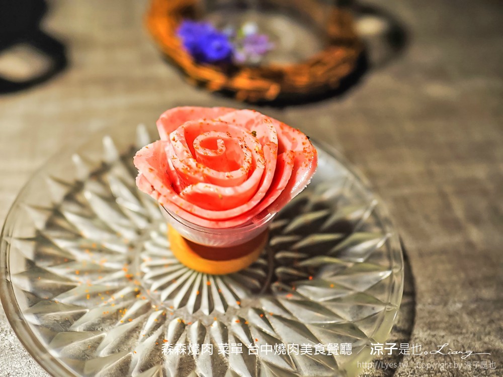 森森燒肉 菜單 台中燒肉美食餐廳