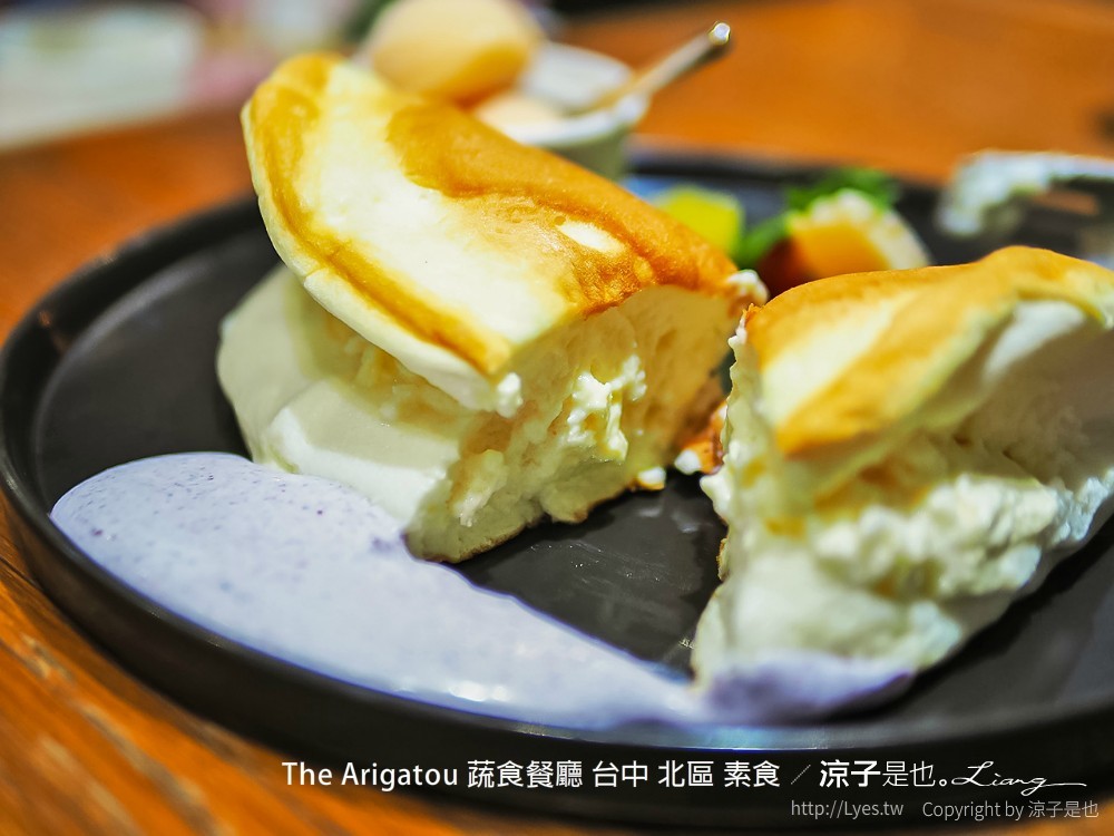 the arigatou 蔬食餐廳 台中 北區 素食