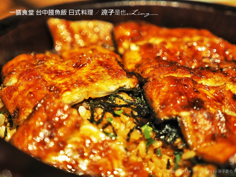 一膳食堂 台中饅魚飯 日式料理